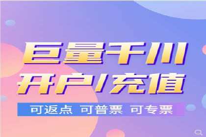 高效营销利器——百度竞价代理实操案例