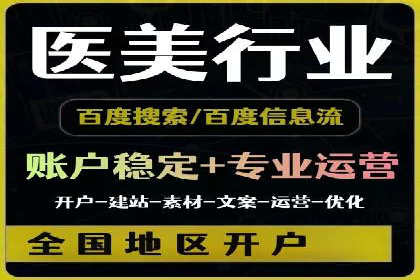 案例解读：百度广告竞价助力品牌知名度提升