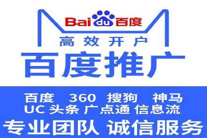 从小白到高手：信息流广告开户全流程案例