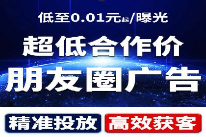 抖音信息流广告代理的五大成功投放案例