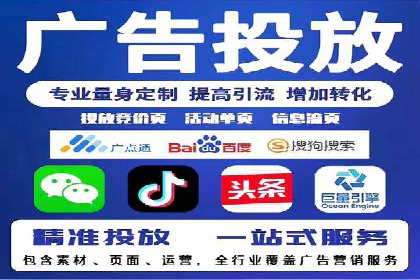 百度SEM竞价推广的关键词选择与优化：一则成功的广告案例